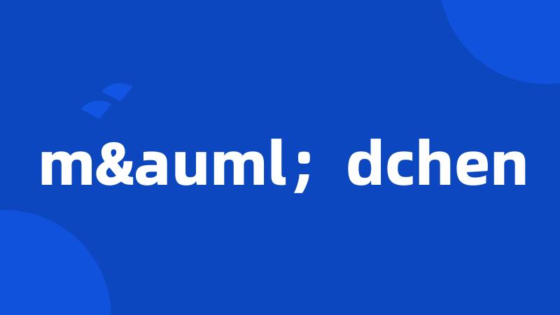 mä；dchen