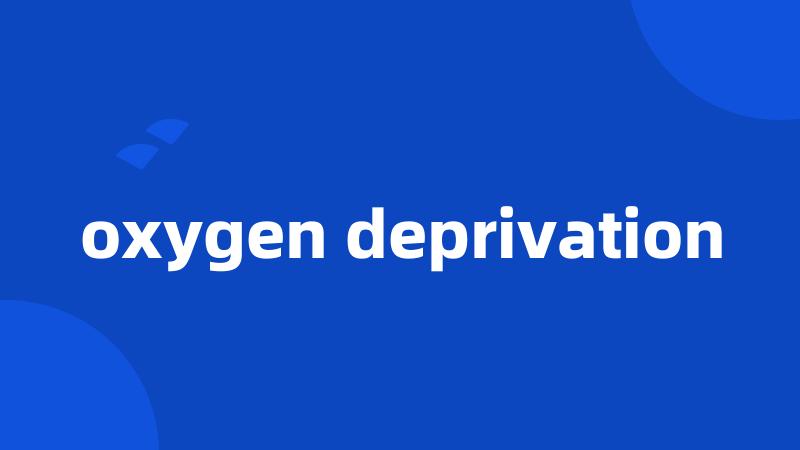 oxygen deprivation