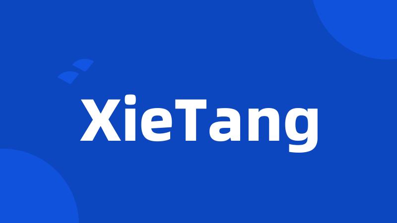 XieTang