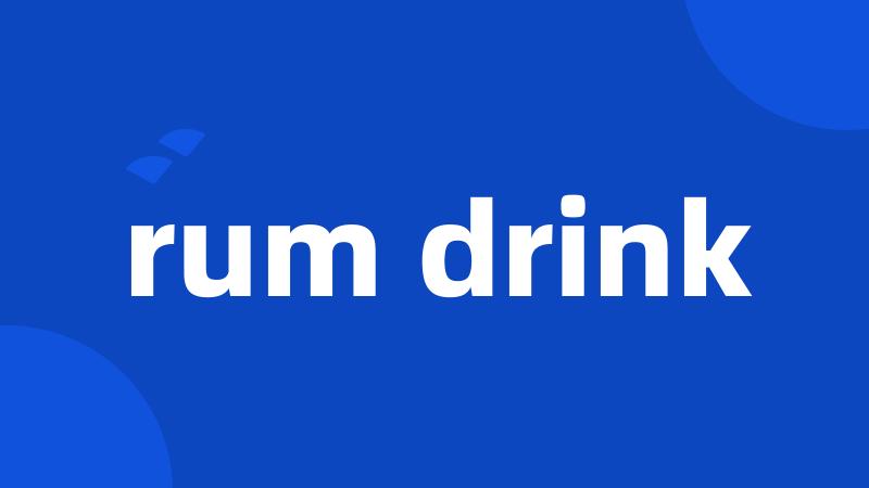 rum drink