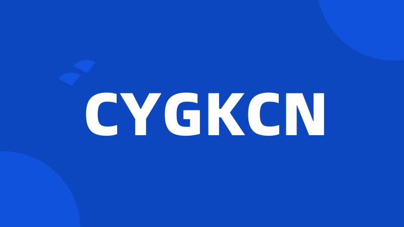 CYGKCN