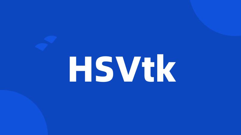 HSVtk