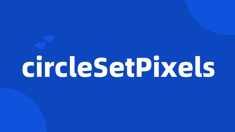 circleSetPixels