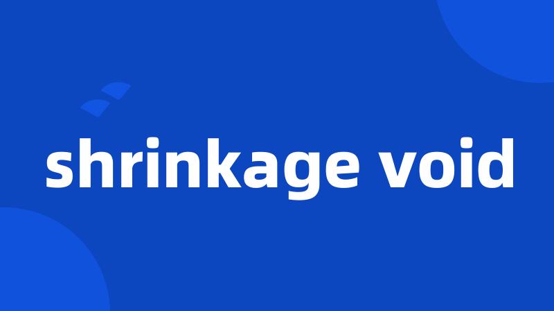 shrinkage void