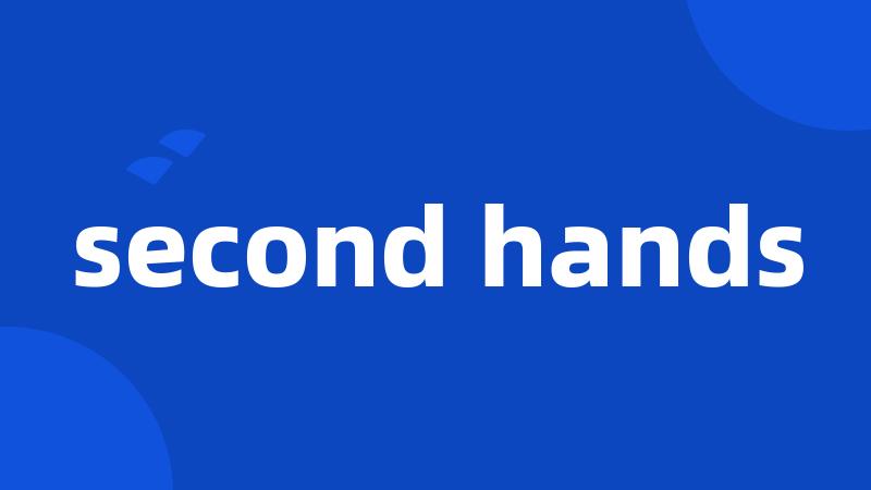 second hands