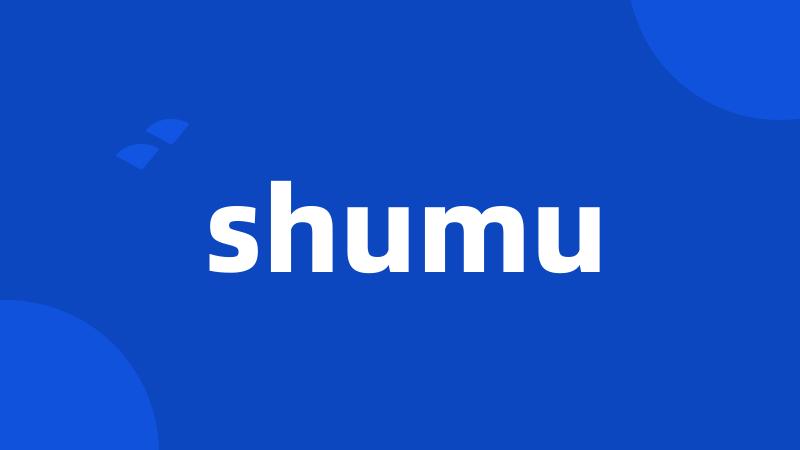 shumu