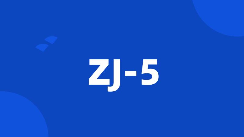 ZJ-5