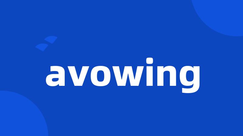 avowing