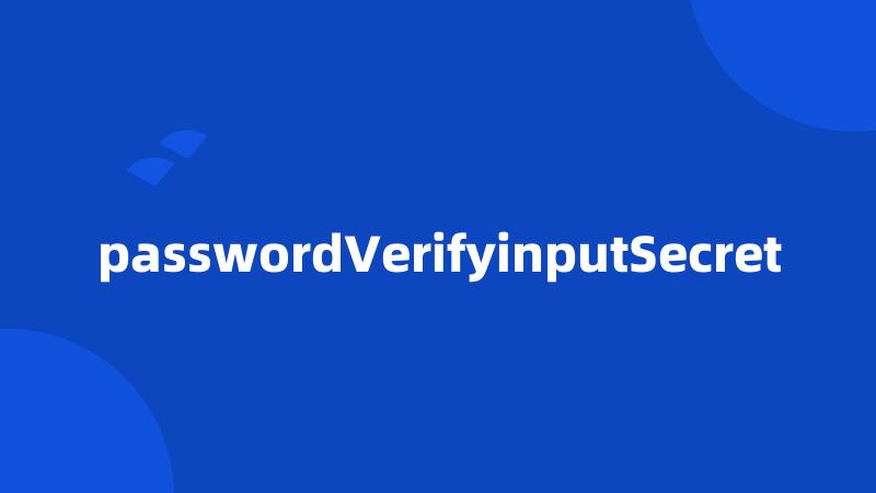passwordVerifyinputSecret