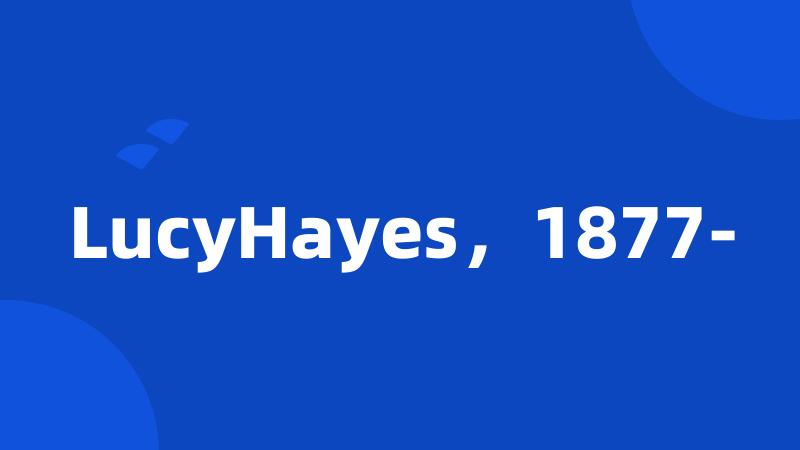 LucyHayes，1877-