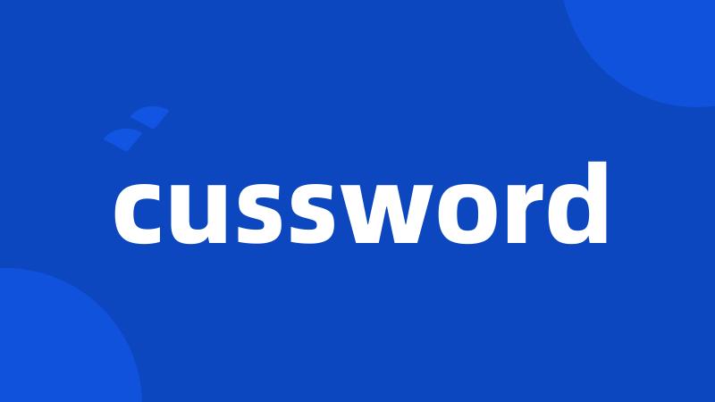 cussword