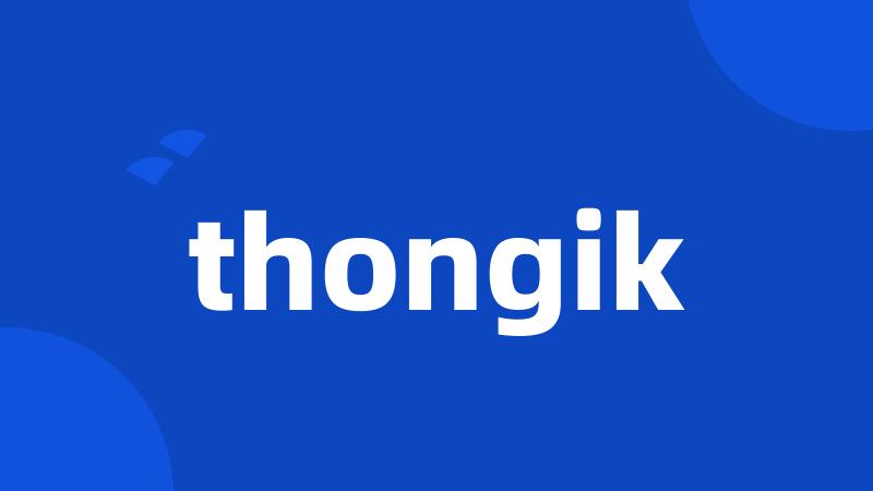 thongik