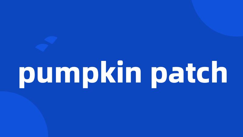 pumpkin patch