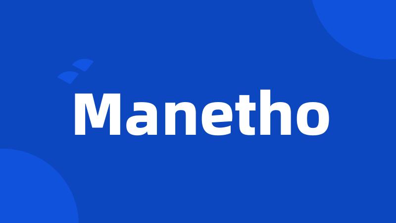 Manetho