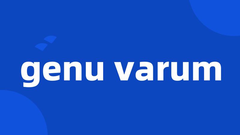 genu varum