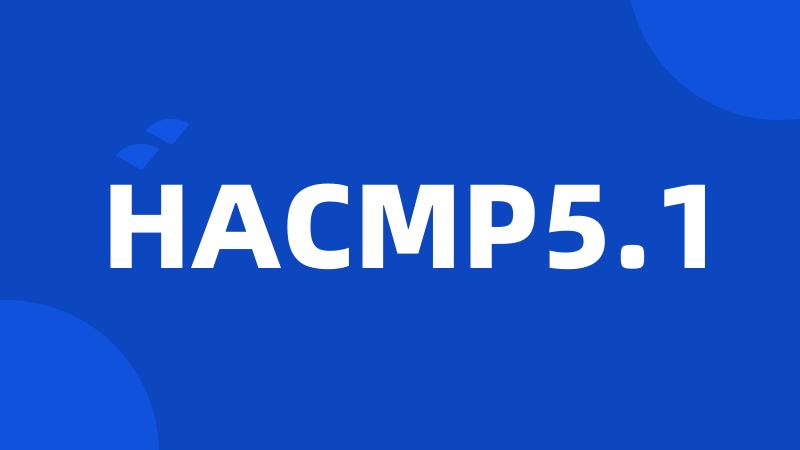 HACMP5.1