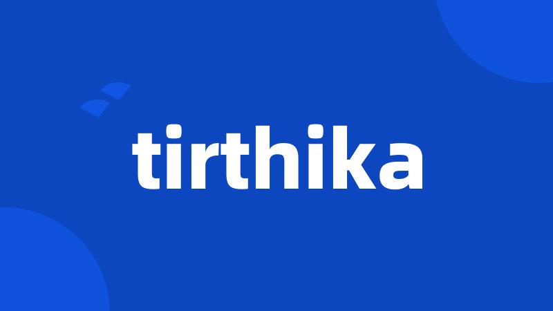 tirthika