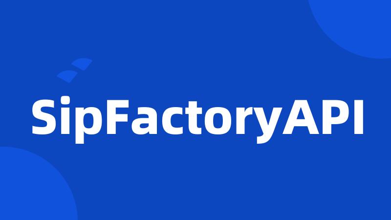 SipFactoryAPI