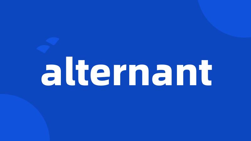 alternant