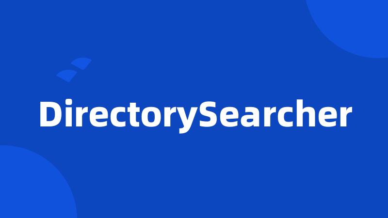 DirectorySearcher