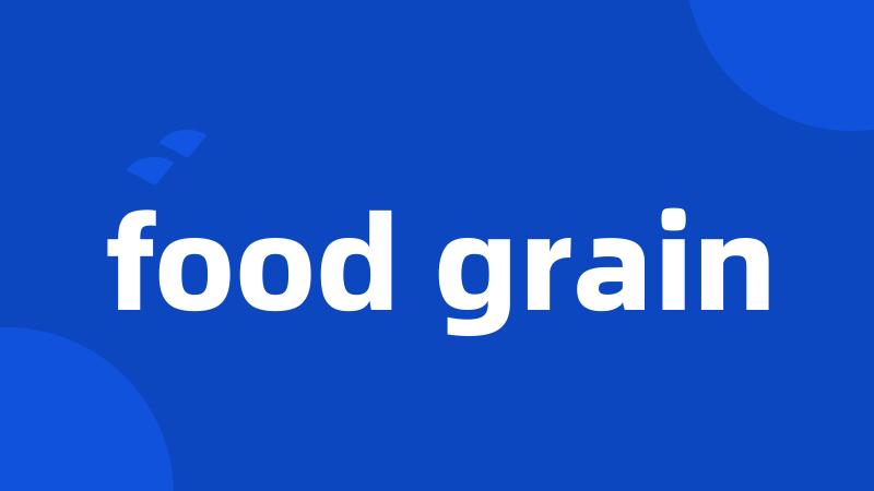 food grain