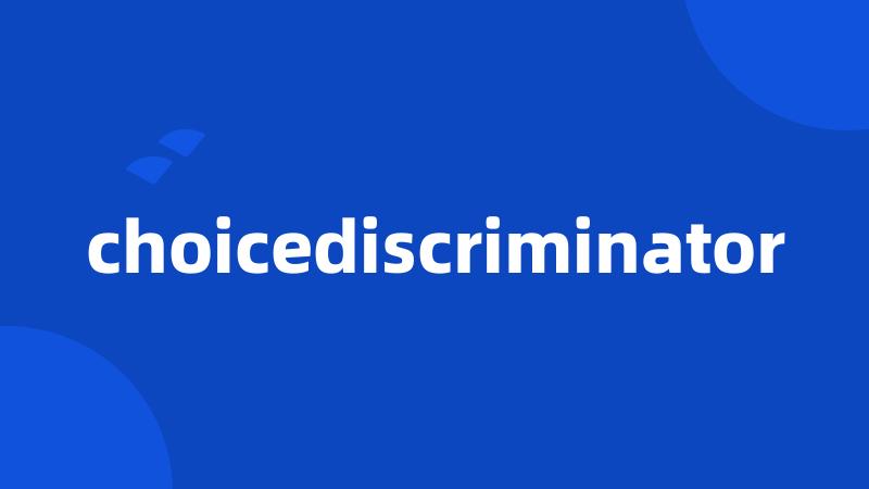 choicediscriminator