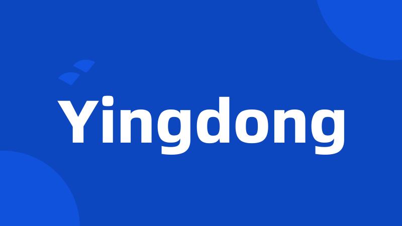 Yingdong