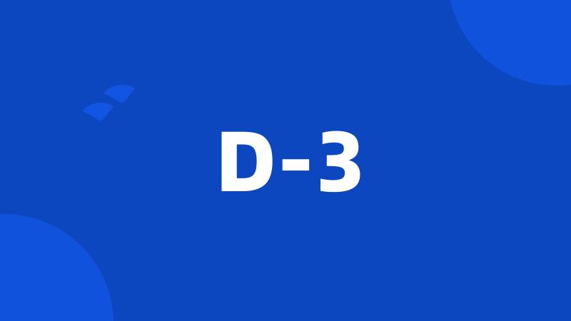 D-3