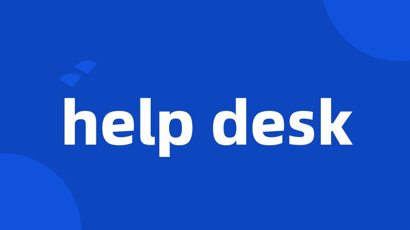 help desk