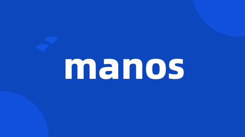 manos