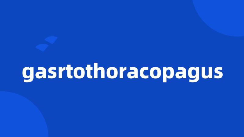 gasrtothoracopagus