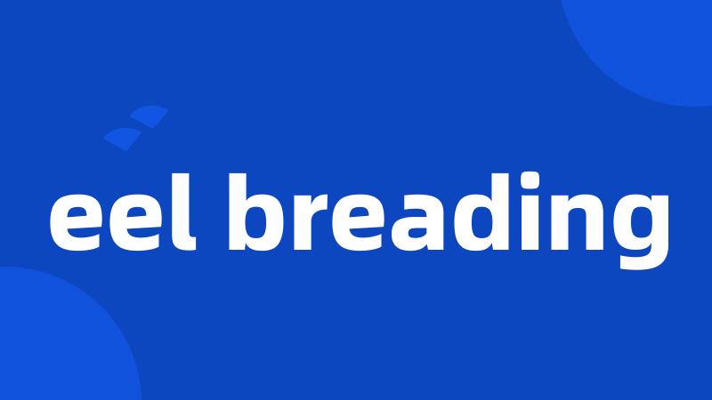 eel breading