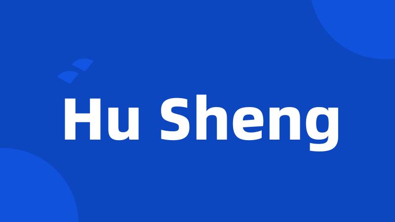 Hu Sheng