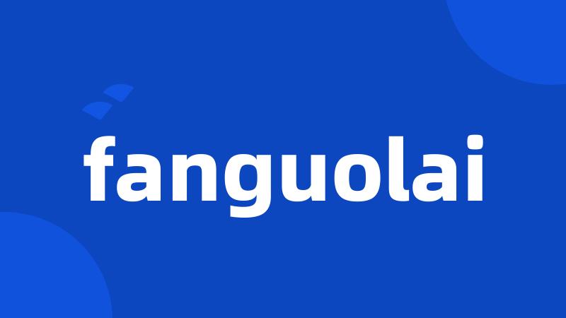 fanguolai