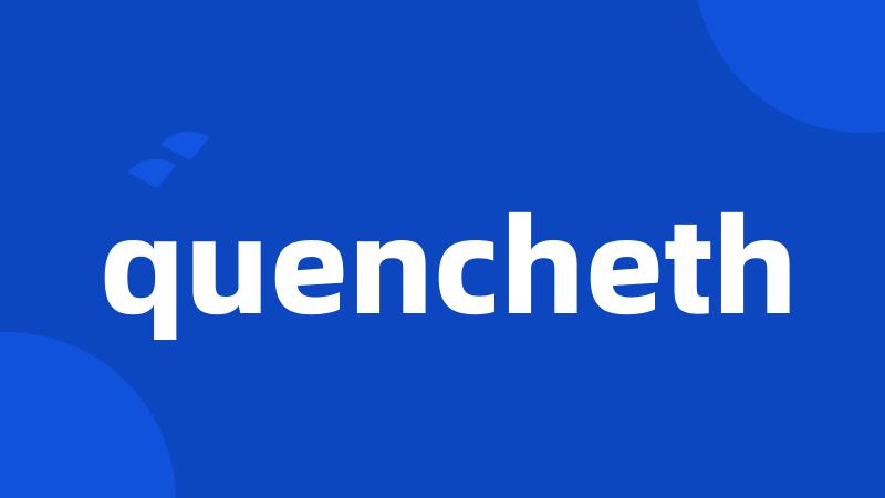 quencheth