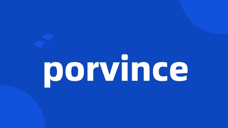 porvince