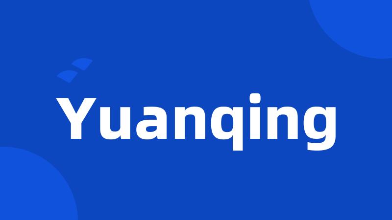 Yuanqing