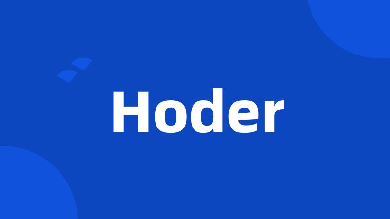 Hoder