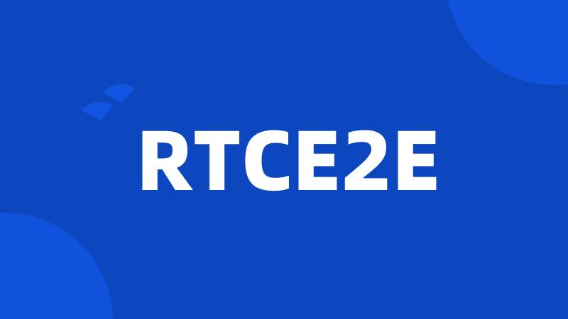 RTCE2E