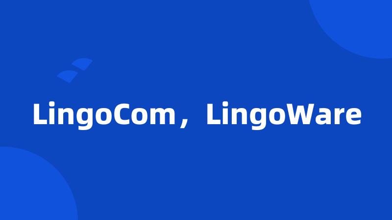 LingoCom，LingoWare