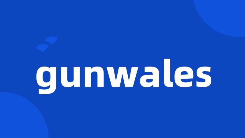 gunwales