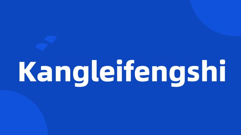 Kangleifengshi