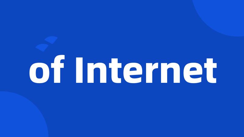 of Internet
