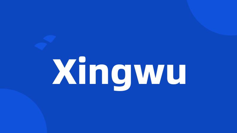 Xingwu