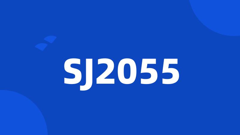 SJ2055