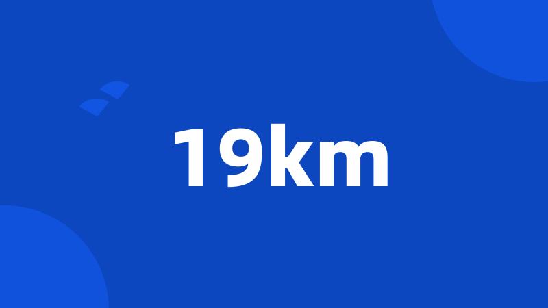 19km