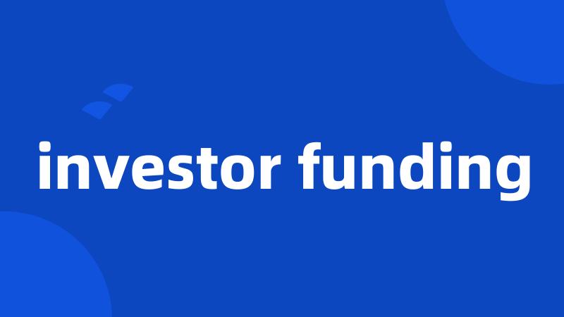 investor funding