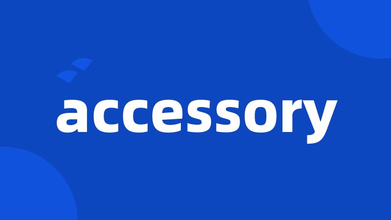 accessory