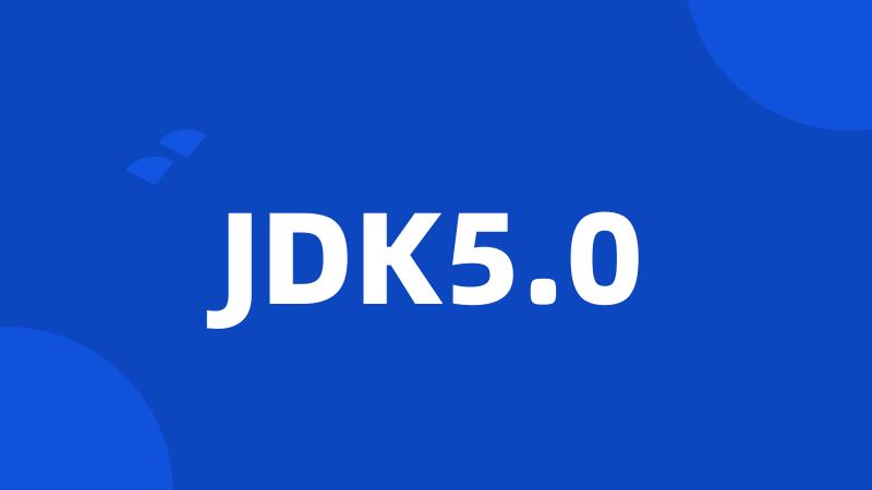 JDK5.0