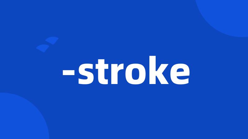 -stroke